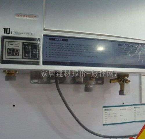万和热水器故障e4维修费用(万和热水器e4故障处理)插图