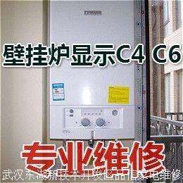 bosch锅炉故障换新(bosch壁挂炉故障代码维修)插图2 bosch锅炉故障换新(bosch壁挂炉故障代码维修)插图2