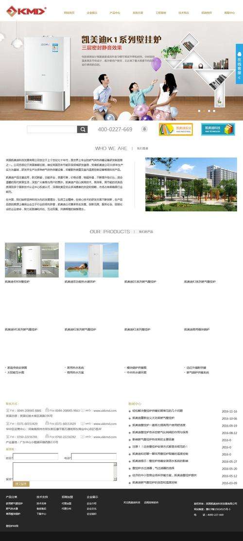 凯美迪燃气壁挂炉故障e1(天然气壁挂炉出现故障E1)插图1