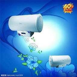博世热水器 故障代码(博世热水器故障代码ER)插图3 博世热水器 故障代码(博世热水器故障代码ER)插图3