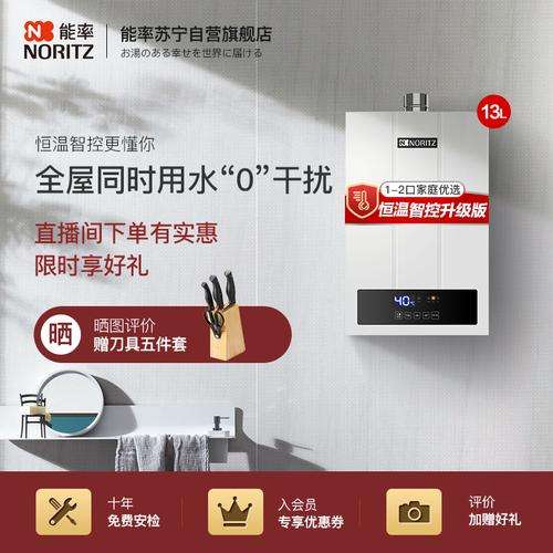 NORITZ锅炉故障代码F4(noritz蒸箱故障代码)插图1 NORITZ锅炉故障代码F4(noritz蒸箱故障代码)插图1
