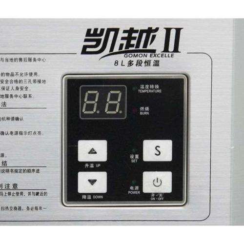 凯越热水器e6是什么故障(电热水器e6是什么故障)插图2 凯越热水器e6是什么故障(电热水器e6是什么故障)插图2