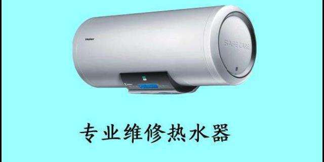 凯越热水器e6是什么故障(电热水器e6是什么故障)插图1 凯越热水器e6是什么故障(电热水器e6是什么故障)插图1
