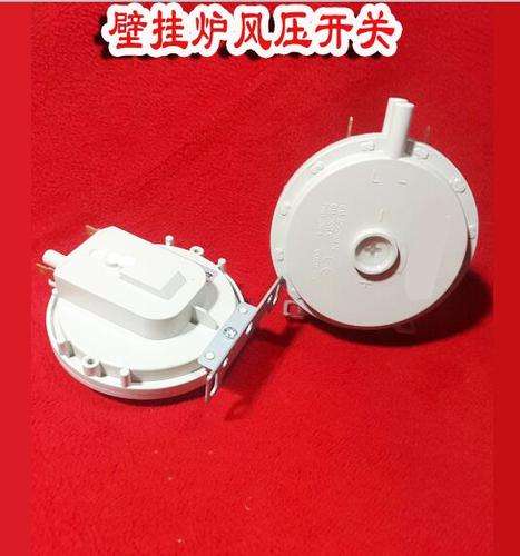 壁挂炉风机转 风压故障(壁挂炉出现风压故障怎么办)插图2 壁挂炉风机转 风压故障(壁挂炉出现风压故障怎么办)插图2