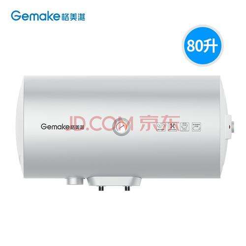 史密斯热水器出现e3是什么故障(史密斯热水器故障代码e5怎么回事)插图1 史密斯热水器出现e3是什么故障(史密斯热水器故障代码e5怎么回事)插图1