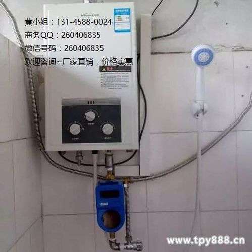 卡罗力家用热水器故障代码(法罗力电热水器故障代码大全)插图3 卡罗力家用热水器故障代码(法罗力电热水器故障代码大全)插图3