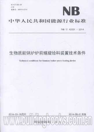 KITURAMI锅炉故障代码P24(kiturami锅炉故障代码01)插图 KITURAMI锅炉故障代码P24(kiturami锅炉故障代码01)插图