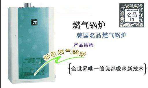 KITURAMI锅炉故障代码P24(kiturami锅炉故障代码01)插图2 KITURAMI锅炉故障代码P24(kiturami锅炉故障代码01)插图2