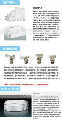 BERETTA贝雷塔锅炉不热什么原因(beretta壁挂炉水压不足)插图2 BERETTA贝雷塔锅炉不热什么原因(beretta壁挂炉水压不足)插图2