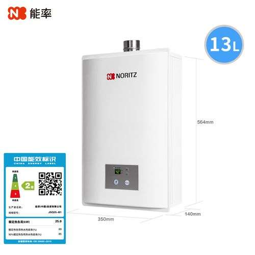noritz热水器12(noritz热水器16度)插图2 noritz热水器12(noritz热水器16度)插图2