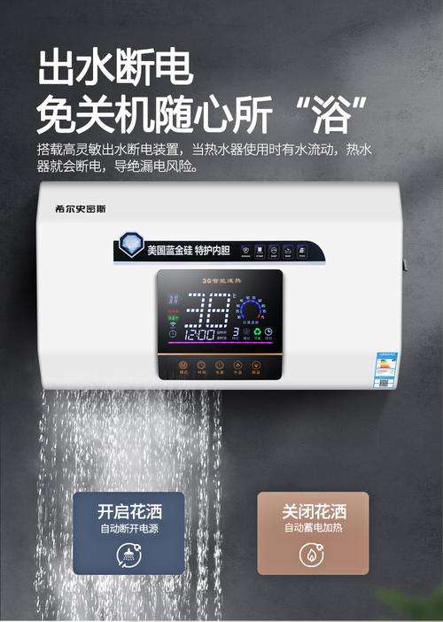 史密斯热水器错误代码e5(史密斯热水器错误代码e9)插图3 史密斯热水器错误代码e5(史密斯热水器错误代码e9)插图3