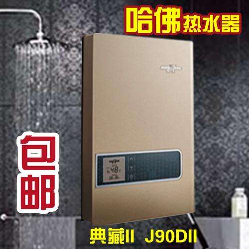 哈佛热水器e2故障(哈佛热水器显示e2)插图2