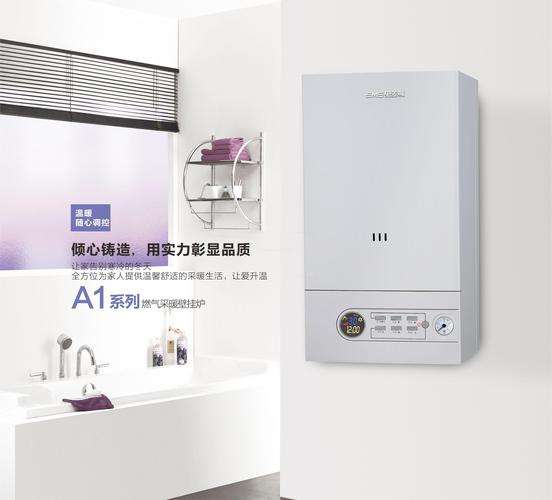 史麦斯壁挂炉故障锁定(史麦斯壁挂炉点火失败是什么原因)插图2 史麦斯壁挂炉故障锁定(史麦斯壁挂炉点火失败是什么原因)插图2
