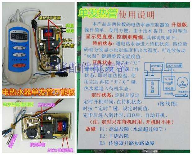 万和热水器错误代码e6(万和热水器错误代码E6)插图3 万和热水器错误代码e6(万和热水器错误代码E6)插图3