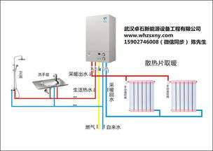 壁挂炉e1故障说明书25分钟恢复(壁挂炉报e1故障怎么处理)插图 壁挂炉e1故障说明书25分钟恢复(壁挂炉报e1故障怎么处理)插图