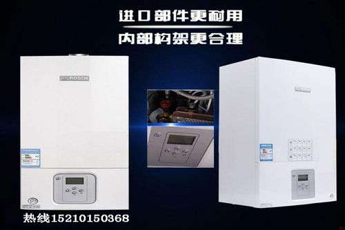 壁挂炉e1故障说明书25分钟恢复(壁挂炉报e1故障怎么处理)插图2 壁挂炉e1故障说明书25分钟恢复(壁挂炉报e1故障怎么处理)插图2