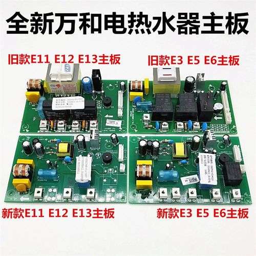 万和热水器e5错误代码(万和燃气热水器显示e5是什么故障)插图3
