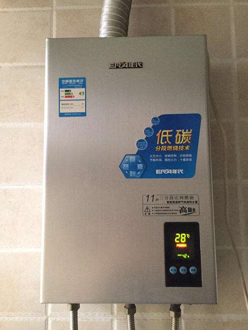 半球热水器e1故障代码(半球热水器e3是什么故障)插图 半球热水器e1故障代码(半球热水器e3是什么故障)插图