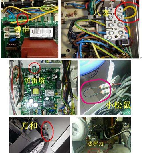 卡洛力壁挂炉故障代码dh(卡洛力壁挂炉故障代码H4)插图 卡洛力壁挂炉故障代码dh(卡洛力壁挂炉故障代码H4)插图