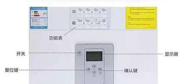 博世壁挂炉故障讲解(博世壁挂炉报错)插图