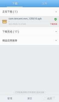 太太热水器e1故障解决方法(万和热水器e1故障解决方法)插图2