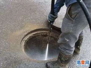 公司疏通下水道(公司疏通下水道所有员工掏费用合法吗)插图2