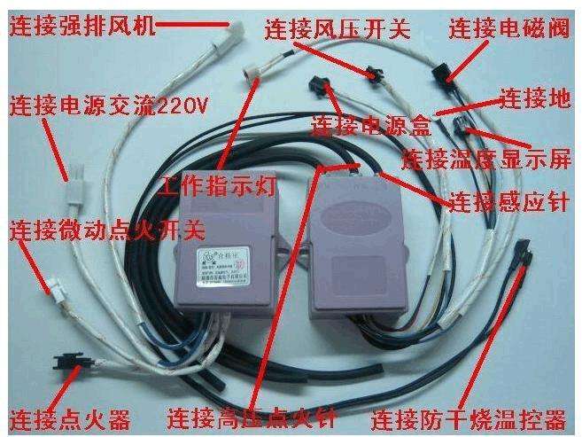 万家乐强排热水器e1故障代码(万家乐燃气热水器e1是什么故障原因)插图2 万家乐强排热水器e1故障代码(万家乐燃气热水器e1是什么故障原因)插图2