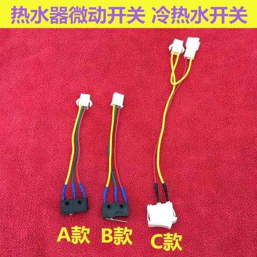 万和燃气热水器 温度调节器故障(万和热水器故障一览)插图3 万和燃气热水器 温度调节器故障(万和热水器故障一览)插图3