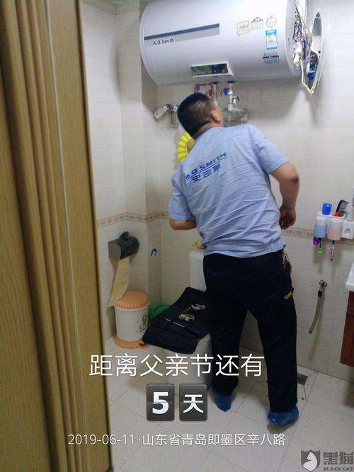 史密斯热水器e9故障解决(史密斯电热水器e9故障代码)插图1 史密斯热水器e9故障解决(史密斯电热水器e9故障代码)插图1
