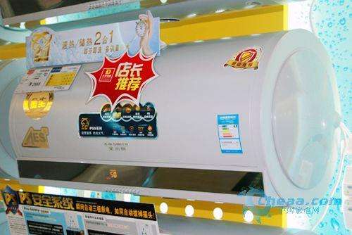 史密斯热水器e9故障解决(史密斯电热水器e9故障代码)插图3 史密斯热水器e9故障解决(史密斯电热水器e9故障代码)插图3