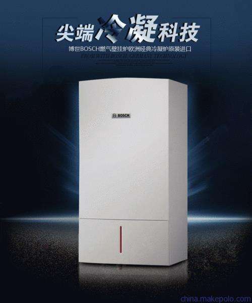 博世锅炉 不点火故障(博世锅炉ea什么故障)插图 博世锅炉 不点火故障(博世锅炉ea什么故障)插图