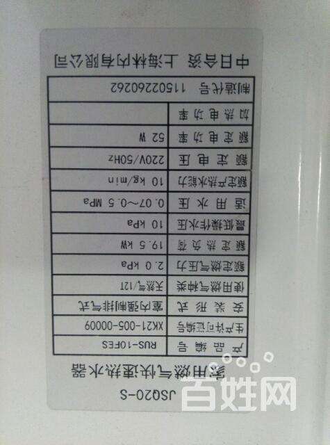 rinnai热水器12故障代码原因(rinnai 热水器使用说明)插图2 rinnai热水器12故障代码原因(rinnai 热水器使用说明)插图2