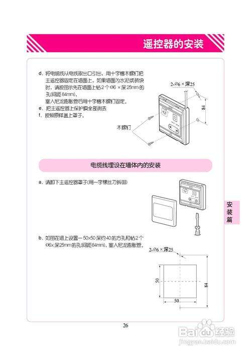 rinnai热水器12故障代码原因(rinnai 热水器使用说明)插图3 rinnai热水器12故障代码原因(rinnai 热水器使用说明)插图3