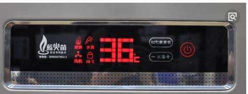 华帝热水器f8故障(华帝热水器f28)插图 华帝热水器f8故障(华帝热水器f28)插图