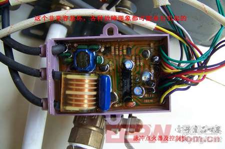 中广欧特斯热水器r6保温故障(热水器f6什么故障)插图2 中广欧特斯热水器r6保温故障(热水器f6什么故障)插图2
