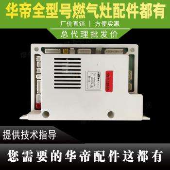 华帝燃气热水器报警故障原因(华帝燃气热水器红灯亮是什么原因)插图3 华帝燃气热水器报警故障原因(华帝燃气热水器红灯亮是什么原因)插图3