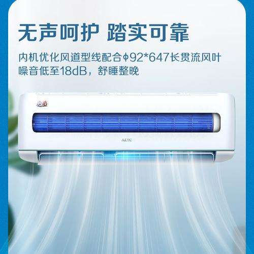 奥克斯空调出现f1(奥克斯空调出现f1怎么解决)插图 奥克斯空调出现f1(奥克斯空调出现f1怎么解决)插图