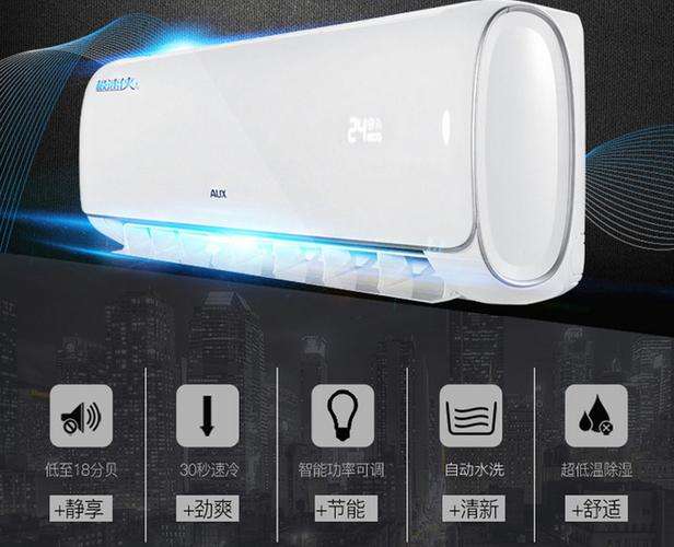 奥克斯空调出现f1(奥克斯空调出现f1怎么解决)插图1 奥克斯空调出现f1(奥克斯空调出现f1怎么解决)插图1