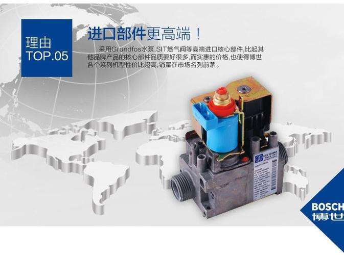 bosch锅炉 故障灯 50(bosch壁挂炉故障代码维修)插图2 bosch锅炉 故障灯 50(bosch壁挂炉故障代码维修)插图2