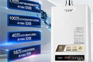 史密斯燃气热水器e3是什么故障(史密斯燃气热水器e3是什么故障排除)插图2