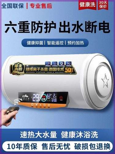 太太热水器e9故障(燃气热水器e9故障)插图 太太热水器e9故障(燃气热水器e9故障)插图