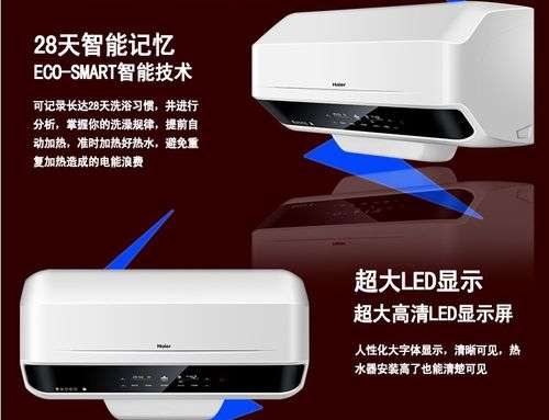 太太热水器e9故障(燃气热水器e9故障)插图3 太太热水器e9故障(燃气热水器e9故障)插图3