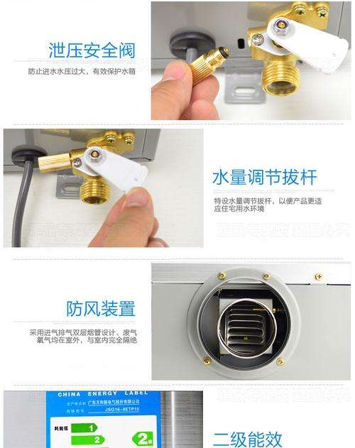 万和强排煤气热水器故障(万和热水器故障一览)插图1