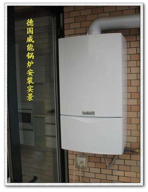 威能博途壁挂炉F10故障(威能壁挂炉f15故障处理)插图3