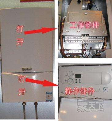 天燃气壁挂炉故障(天燃气壁挂炉故障e7)插图