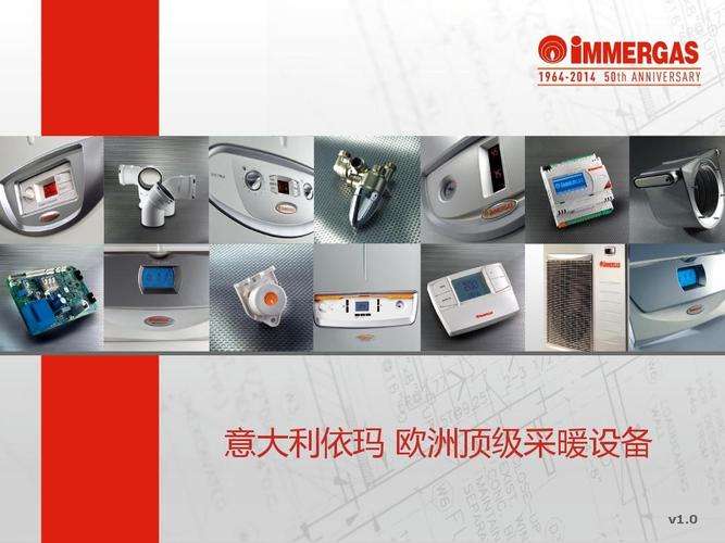 immergas壁挂炉故障怎么办(immergas壁挂炉不打火)插图 immergas壁挂炉故障怎么办(immergas壁挂炉不打火)插图