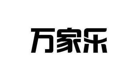 壁挂炉e7故障排除(壁挂炉出现e7)插图 壁挂炉e7故障排除(壁挂炉出现e7)插图