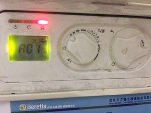 壁挂燃气炉点火故障-燃气壁挂炉出现点火故障是怎么回事插图 壁挂燃气炉点火故障-燃气壁挂炉出现点火故障是怎么回事插图