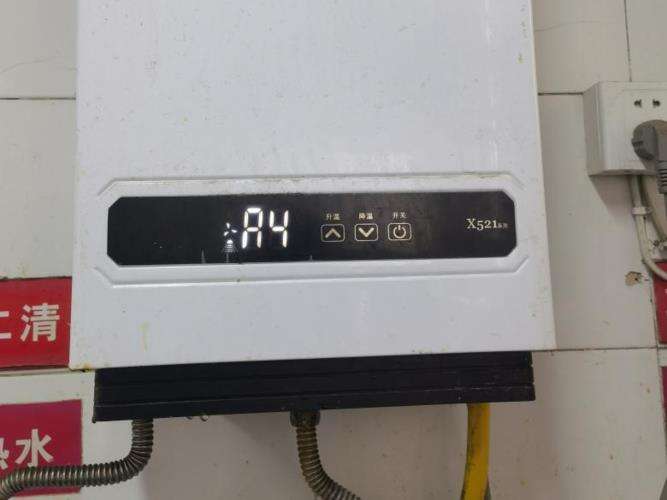 前锋恒温热水器怎么样检查故障(前锋热水器超量故障)插图1 前锋恒温热水器怎么样检查故障(前锋热水器超量故障)插图1