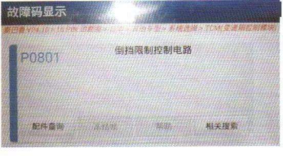 威能锅炉故障码F20是什么故障(威能锅炉f24故障)插图2 威能锅炉故障码F20是什么故障(威能锅炉f24故障)插图2